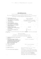 Линдинет 30 таблетки п/о 75мкг+30мкг 21шт: миниатюра сертификата