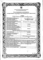 Калумид таблетки п/о плен. 50мг 30шт: миниатюра сертификата