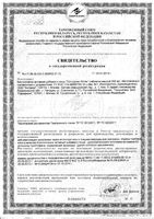 Пустырник Актив Urban Formula/Урбан Формула таблетки 350мг 90шт: миниатюра сертификата