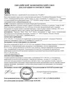 Мыло твердое туалетное апельсин и дикий фенхель La Florentina/Ла флорентина 106г: миниатюра сертификата