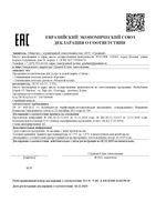 Полоски для носа очищающие кролик Cettua/Сеттуа 6шт: миниатюра сертификата