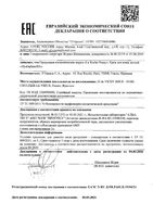 Крем легкий для интенсивного увлажнения Hydraphase НА La Roche-Posay/Ля рош позе 50мл: миниатюра сертификата
