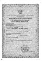 Манжета на пальцы стопы Care FW-642 B.Well/Би Велл 2шт р.M: миниатюра сертификата