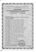 Манжета на пальцы стопы Care FW-642 B.Well/Би Велл 2шт р.M: миниатюра сертификата №2