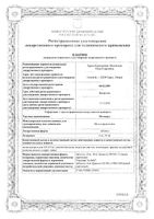 Метипред таблетки 4мг 100шт: миниатюра сертификата