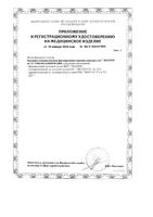 Бандаж на плечевой сустав повязка регулировка длины лямок Экотен Дезо ФПС-01, черный, свыше 115см, р.L: миниатюра сертификата №2