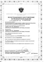 Гольфы мед. компресс. JW-111 PRO 1 класс компрессии прозрачные цвет черный B.Well/Би Велл р.2: миниатюра сертификата