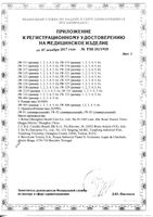 Гольфы мед. компресс. JW-111 PRO 1 класс компрессии прозрачные цвет черный B.Well/Би Велл р.2: миниатюра сертификата №3