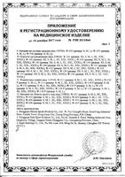 Бандаж д/берем. фикс. полож. органов брюш. полости и малого таза W-432 белый B.Well/Би Велл Care р.M: миниатюра сертификата №3
