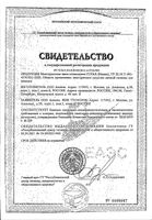 Чаша менструальная силиконовая цв. розовый Капакс Regular 22мл: миниатюра сертификата