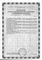 Пеленки впитывающие нестерильные одноразовые Пелигрин 40х60см 7шт: миниатюра сертификата №7