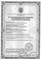 Тонометр полуавтоматический с принадлежностями Basic BP N1 Microlife/Микролайф: миниатюра сертификата