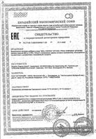 Реал Энерджи B!tonic/Битоник капсулы 570мг 60шт: миниатюра сертификата