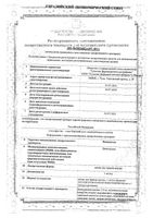 Феницитол капли для приема внутрь 1мг/мл 20мл: миниатюра сертификата