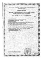 Респиратор 800 Hydrop р.S/M: миниатюра сертификата №2