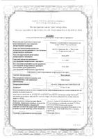 Моксонидин таблетки п/о плен. 0,4мг 14шт: миниатюра сертификата