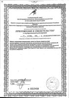 Протеин сывороточный клубника СпортЭксперт Эвалар порошок для приема внутрь 908г: миниатюра сертификата №2