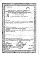 Кветрель Oмега-3+Д3-300% капсулы 30шт: миниатюра сертификата