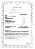 Гино-Тардиферон таблетки с модиф. высв. п/о плен. 0,08г+0,35мг 30шт: миниатюра сертификата