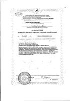 Мульти Вумен витаминно-минеральный комплекс для женщин Alfa Vitamins таблетки 1310мг 30шт: миниатюра сертификата №2