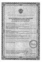 Трубка газоотводная детская МалышОк 10шт: миниатюра сертификата