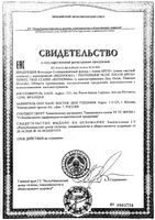 Флюид солнцезащитный очень светлый SPF50+ Photoderm Bioderma/Биодерма фл. 40мл: миниатюра сертификата