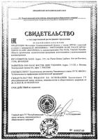 Флюид солнцезащитный светлый SPF50+ Photoderm Bioderma/Биодерма фл. 40мл: миниатюра сертификата