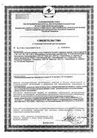 Гематоген Русский с кедровым орехом 40 г: миниатюра сертификата №3