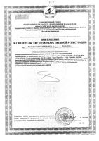 Гематоген Русский Новый с лесным орехом 40 г: миниатюра сертификата №6
