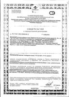 Гематоген Русский медовый 40г: миниатюра сертификата