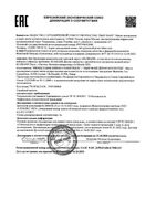 Шампунь-детокс с экстрактом водной мяты Klorane/Клоран 400мл: миниатюра сертификата