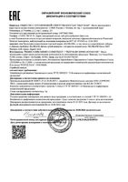 Шампунь-детокс сухой с экстрактом водной мяты Klorane/Клоран 150мл: миниатюра сертификата