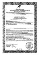 Средство дезинфицирующее бесспиртовой кожный антисептик Акваклин триггер Acea/Ацея 750мл: миниатюра сертификата