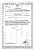 Кальций Д3 таблетки 1,8г 60шт: миниатюра сертификата №2