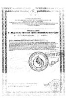 Комплекс фосфолипидов с экстрактом расторопши и витаминами группы В Будь Здоров! капсулы 30шт: миниатюра сертификата №2