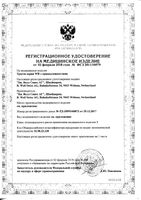 Трость со встроенным противогололедным устройством цвет бронза Ortho WR-411 B.Well/Би Велл: миниатюра сертификата