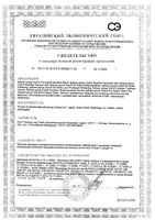 Зубная щетка Oral-B Sensitive Черный Чай Мягкая, 1 шт.: миниатюра сертификата