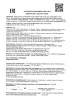 Шампунь против перхоти для женщин защита от выпадения волос Vita Abe Clear/Клиар 400мл: миниатюра сертификата