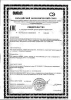 Масло для интимной гигиены очищающее и увлажняющее Lactacyd/Лактацид 200мл: миниатюра сертификата