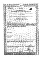 Витамины Форте поливитаминный комплекс для женщин Risingstar таблетки п/о плен. 1,660г 60шт: миниатюра сертификата