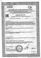 Крем для душа питательный молочко миндаля с органическим маслом купуасу с 3 лет Klorane/Клоран 200мл: миниатюра сертификата