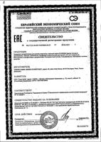 Гель для душа питательный цветок апельсина с органическим маслом купуасу с 3 лет Klorane/Клоран 200мл: миниатюра сертификата