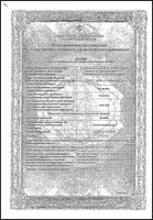 Эмсибел раствор для инъекций 10мг/мл 1мл 10шт: миниатюра сертификата