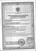 Вископлюс раствор для внутрисуставного введ. шприц 1% 2мл: миниатюра сертификата