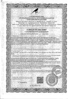 Урофит Форте Green Side/Грин Сайд таблетки 0,3г 60шт: миниатюра сертификата