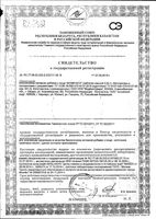 Мумичага таблетки 0,55г 100шт: миниатюра сертификата