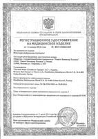 Набор 1 Sanitaplast/Санитапласт: Пластырь стандартный 10шт: миниатюра сертификата