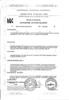 Витаминно-минеральный комплекс для женщин VMC Vitateka/Витатека капсулы 817мг 30шт: миниатюра сертификата №2