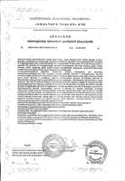Витаминно-минеральный комплекс для женщин VMC Vitateka/Витатека капсулы 817мг 30шт: миниатюра сертификата №4