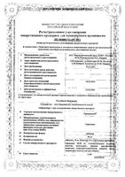 Грандаксин таблетки 50мг 60шт: миниатюра сертификата